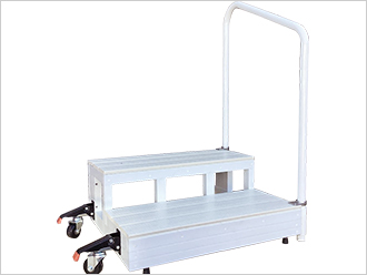 可動式バリアフリー踏台